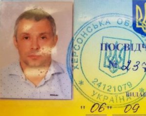 З&#039;ясувалося, де переховується ще один фігурант справи Гандзюк