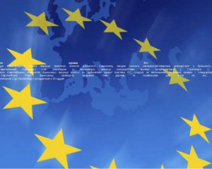 Евросоюз требует действий: в Брюсселе обсудили украинский вопрос