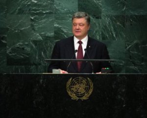 Порошенко призвал отправить на Донбасс спецмиссию ООН