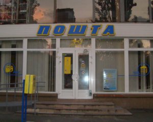 У столичному поштовому відділенні відмовились обслуговувати українською