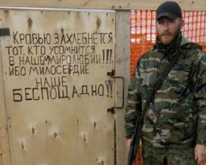 В Крыму ищут наемников в ЧВК &quot;Вагнера&quot;