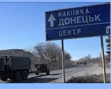 Боевики ДНР похитили госслужащего из Волновахи