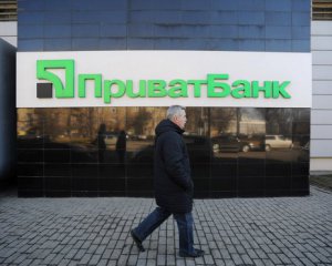 Нацбанк відсудив у колишніх власників ПриватБанку 1,2 млрд грн