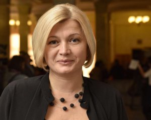 &quot;Нелегітимні й не визнані навіть в РФ&quot; - Геращенко вказала Пушиліну на його місце