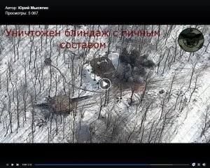 &quot;Выгребайте&quot;- украинские военные наказали группу врагов ликвидацией