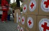 Червоний Хрест відправив на Донбас дев'ять вантажівок гумдопомоги