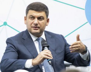 Гройсман озвучив сподівання щодо енергонезалежності України