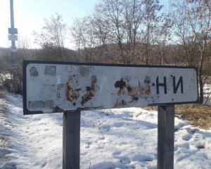 Показали фото обшарпаного вказівника на село під Полтавою