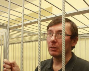 Луценко отправили за решетку на 4 года