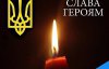 Заставил врага отступить: на Донбассе погиб Александр Мединцев