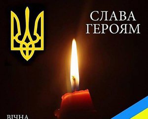 Змусив ворога відступити: на Донбасі загинув Олександр Медінцев