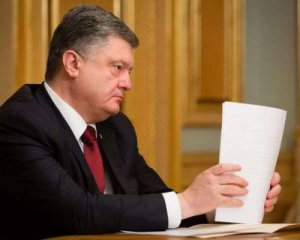 Порошенко возмущен решением КС и готовит неотложный законопроект