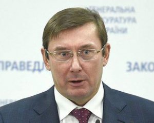 Луценко прокомментировал отмену статьи о незаконном обогащении