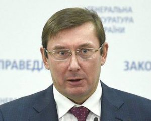 Луценко прокоментував скасування статті про незаконне збагачення