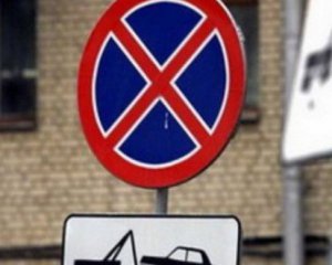Украинский рассказали, как наказать &quot;героев парковки&quot;