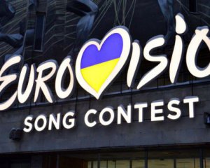 Организаторы Евровидения отреагировали на решение Украины