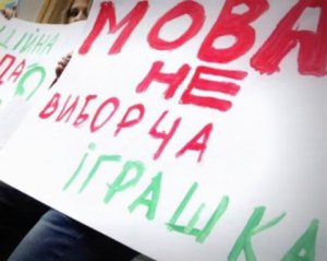 Українською заговорять всі - від депутатів до поліцейських: як збираються вирішити мовне питання