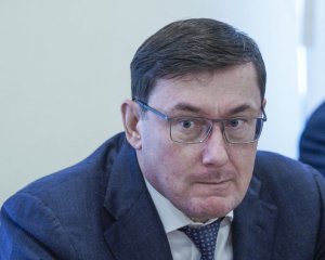 ГБР имеет сутки, чтобы открыть производство против Луценко