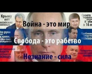 Видали збірник російської брехні на всі випадки життя