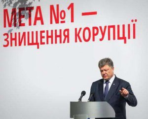 Порошенко отримав гостру критику від антикорупціонерів