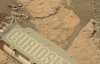 В NASA показали новое фото с Марса