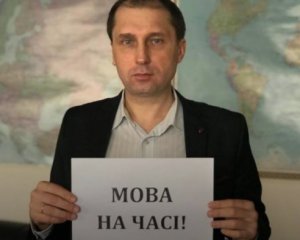 Языковой закон предусматривает услуги на украинском