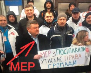Мэр Олевска пришел на митинг против своей деятельности и стал героем соцсетей
