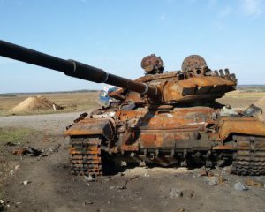 Украинские военные разнесли  новый российский танк