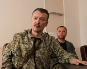 Гіркін відреагував на перехід Світлани Дрюк на бік України