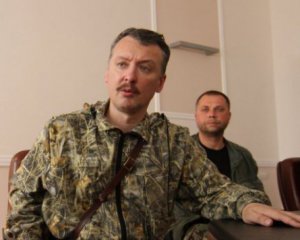 Гиркин отреагировал на переход Светланы Дрюк на сторону Украины