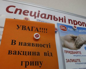 В Киеве растет количество заболевших гриппом