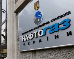 Нафтогаз готовит новый иск против Газпрома