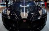 Bugatti презентувала найдорожчий автомобіль у світі