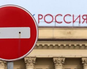 Евросоюз подготовил новые санкции против России