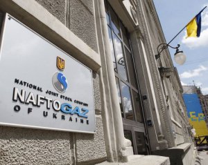 Уряд має цікаву пропозицію щодо зарплати керівника Нафтогазу