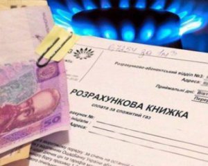 Українців позбавлятимуть субсидій: подробиці