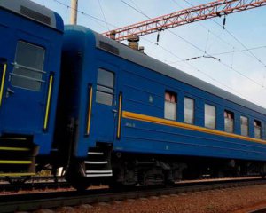 Укрзализныця запустила новый поезд на Донбасс