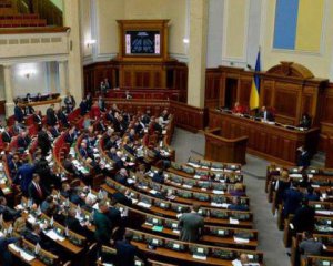 Парламент рассматривает закон о языке (онлайн)