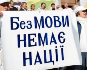 Артисти закликають підтримати мовний закон