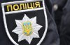 Украинцы рассказали об отношении к работе полиции