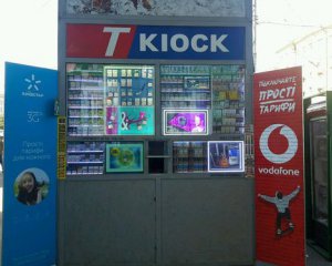 У яких кіосках Києва продають електронний квиток: карта