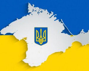 Парламент США підтримав законопроект, який забороняє визнавати Крим російським