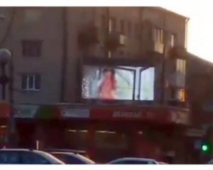 У центрі Хмельницького на рекламному екрані транслювали порно