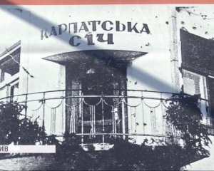 &quot;Достойно вступили в бой с врагом&quot;, - рассказали, как на Закарпатье отстаивали независимость