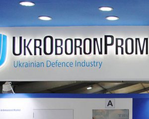 Укроборонпром предлагают ликвидировать: в Раде подготовили законопроект