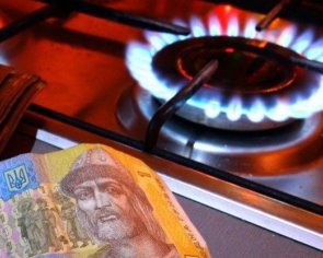 Ціна на газ: експерт пояснила, за що платять українці