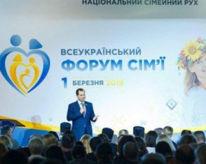 Доплати багатодітним сім'ям - важливе рішення в умовах демографічної кризи - Унгурян