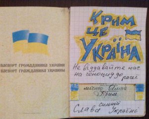 Нареферендили: з&#039;явився кримський окупаційний словничок