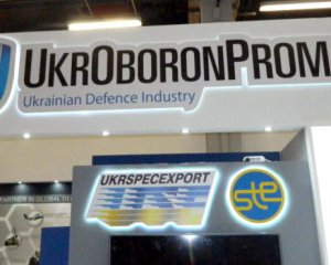 В Укроборонпром введут наблюдателей из НАТО и уменьшат уровень гостайны