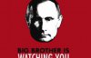 Старший брат следит за тобой - в России создали соцсеть, которая контролирует